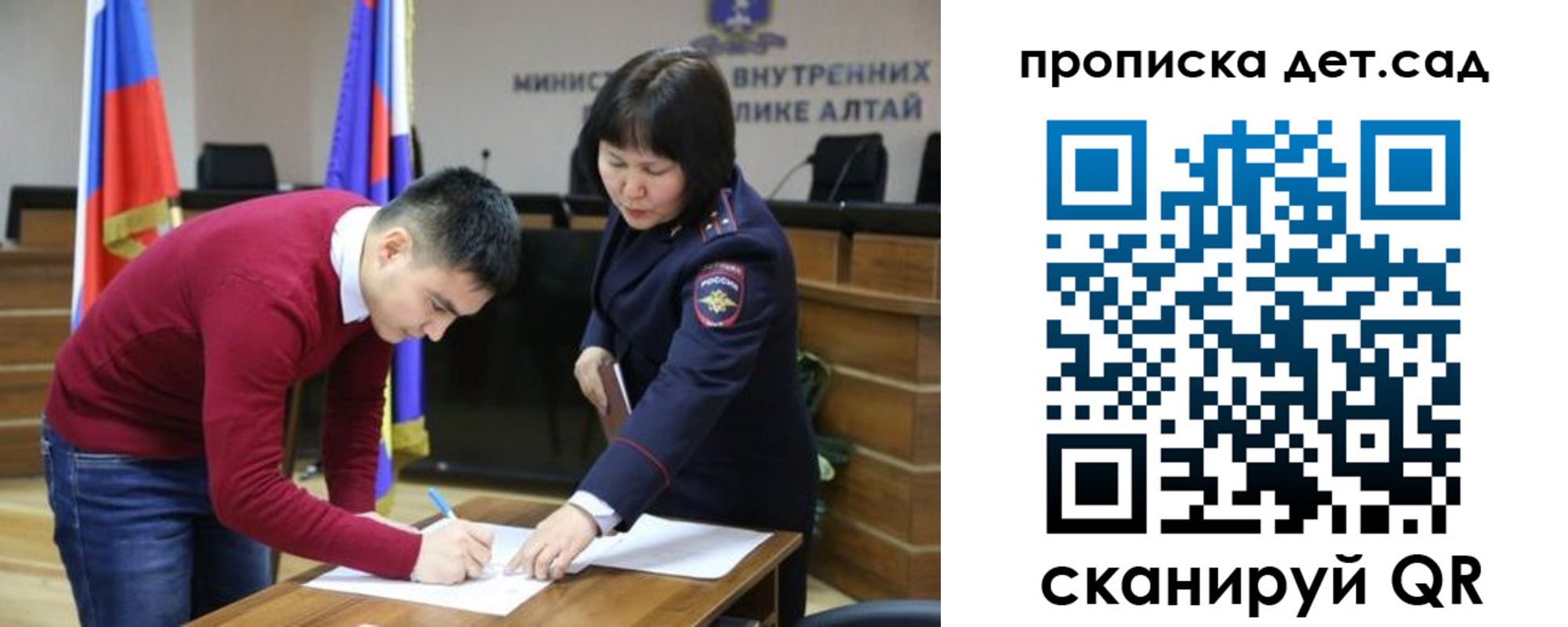 временная регистрация в Петровске