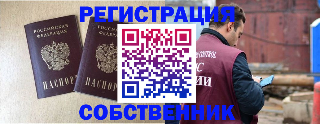 регистрация для дет. сада в Петровске